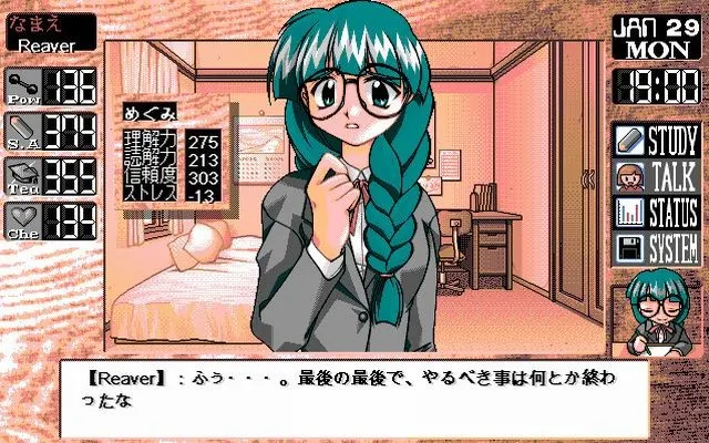 天使们的微笑 预览图 6