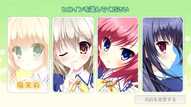 从朋友到恋人 预览图 1