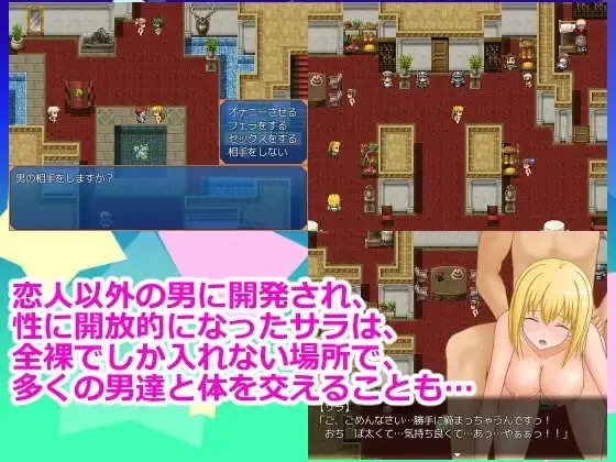 サラと浄化の魔法陣 预览图 3