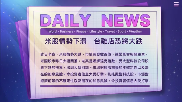 姊妹的侍奉 预览图 8