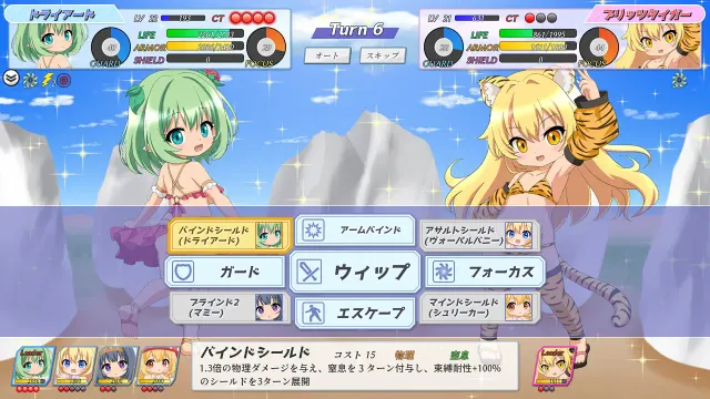 幼魔召唤 Little Fiends 预览图 1