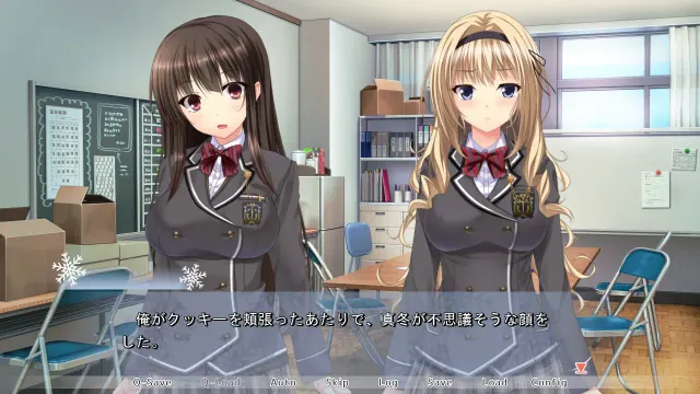 なまラブ 预览图 2
