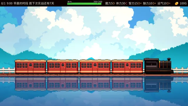 夏之魔女！ 预览图 8