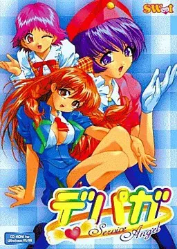 百货导购～service angel～ 封面