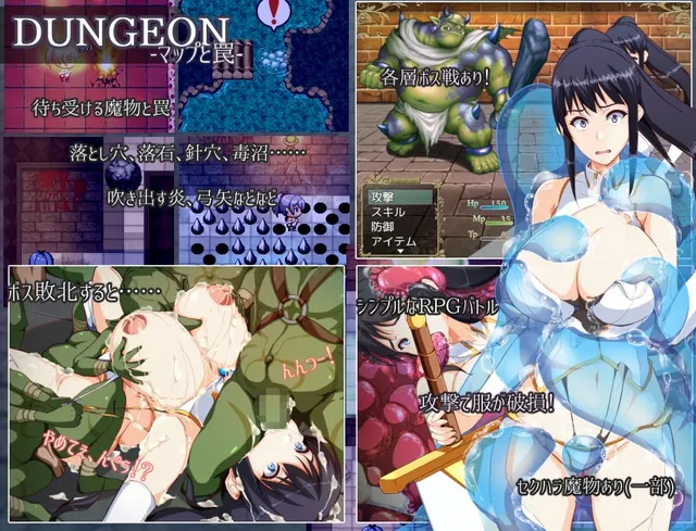 ママンズダンジョン 预览图 3