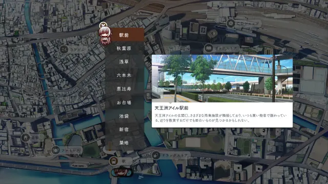 PRETTY×CATION 预览图 4