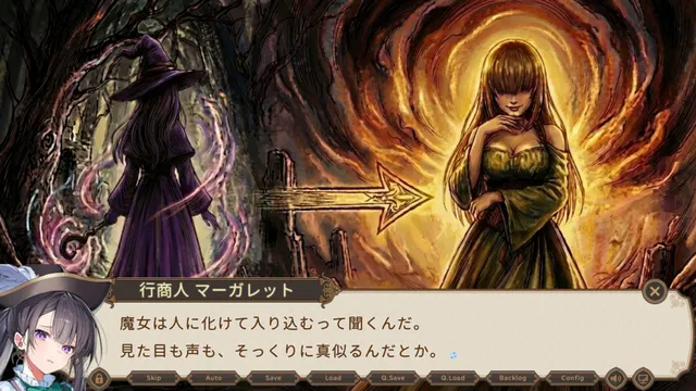 别让魔女住进这家旅店 预览图 7