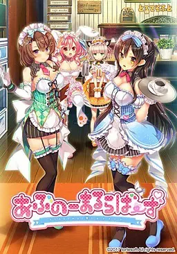 あぶのーまるらば～ず 封面