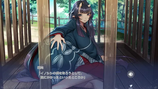 孕鬼～被鬼畜异形蹂躏的巨乳鬼娘～ 预览图 3