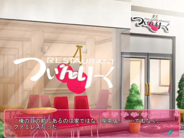 ファミふぁみ! 预览图 5