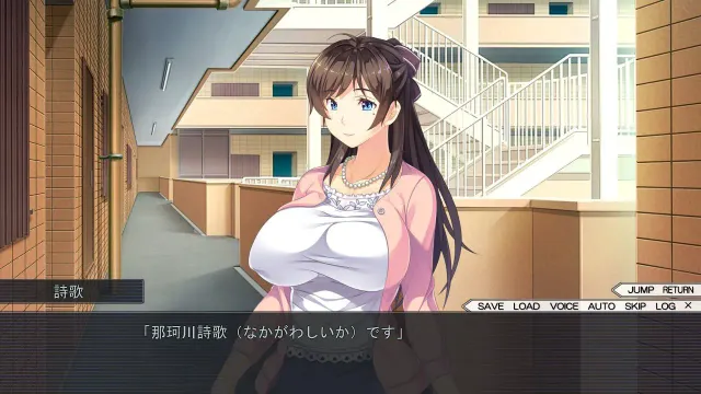 人妻寝取屋 预览图 2