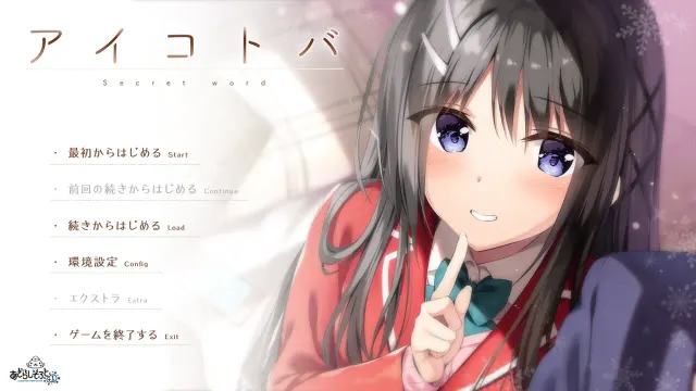 密语 预览图 1