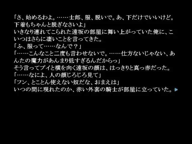 Hate/sty night 预览图 2
