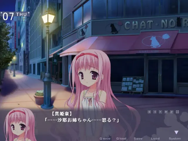E×E 预览图 5