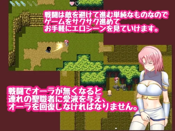 女騎士カレン ゴジャ島漂流記 预览图 1