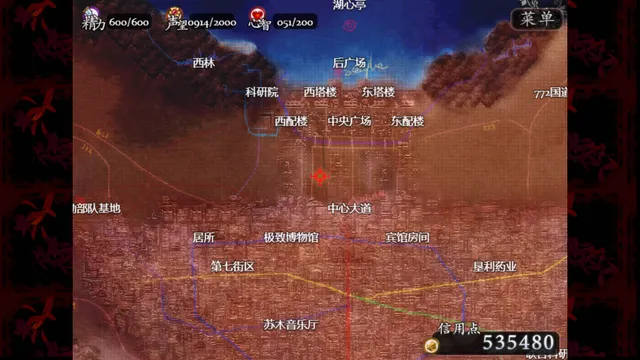 子夜之章：历史的终局～ 预览图 10