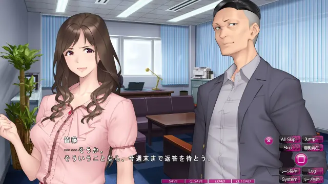 趁丈夫不在时… ～我被威胁，做了对你说不出口的事～ 预览图 5