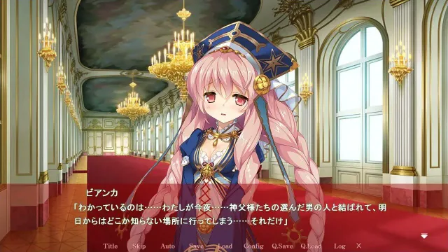 邪淫的生祭～触手姬奥缇娅＆魔子宫使者比安卡～漫无止境的受孕～ 预览图 9