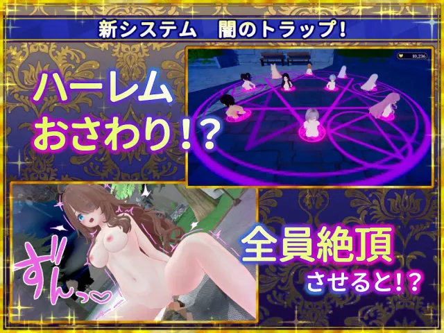 伪世界树的巫女～街上随便摸&用色情陷阱捕获辣妹～ 预览图 4