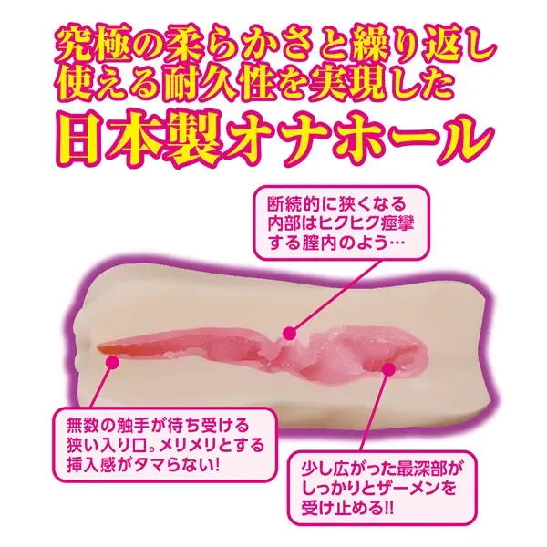 Tentacle Master ～狂欲的支配者七～ 预览图 20