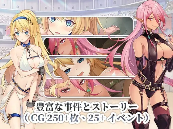赫雷斯的角鬥場 预览图 1