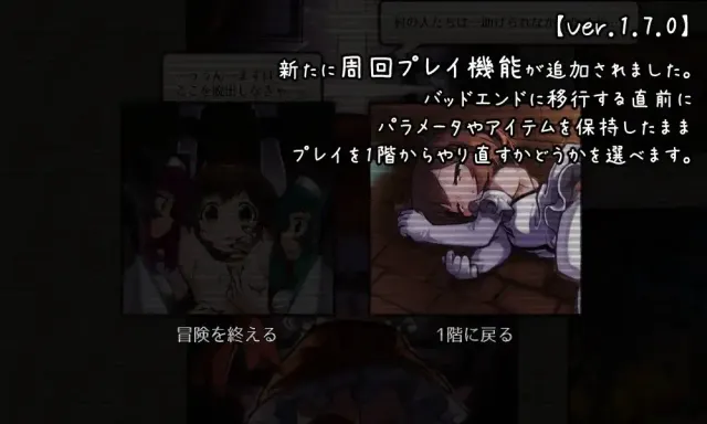奏逃脱 ～ 魔法少女奏与淫魔教会 预览图 7