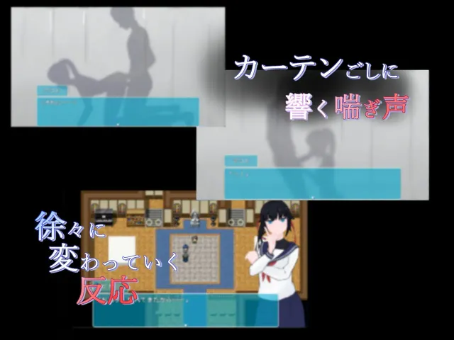 窗帘那边 NTR 预览图 2