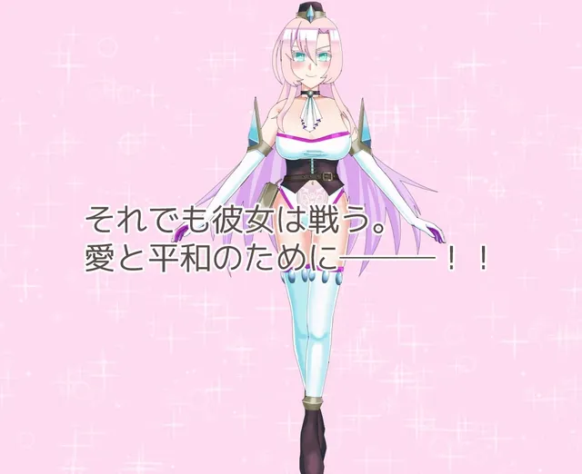 魔法娼女莉丝媞尔 ～萌芽的淫秽之种～ 预览图 7