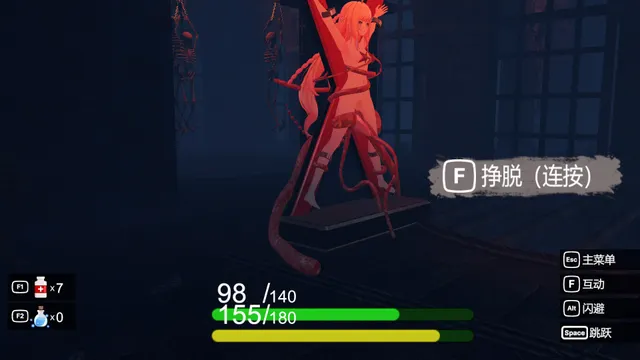 深渊界 预览图 6