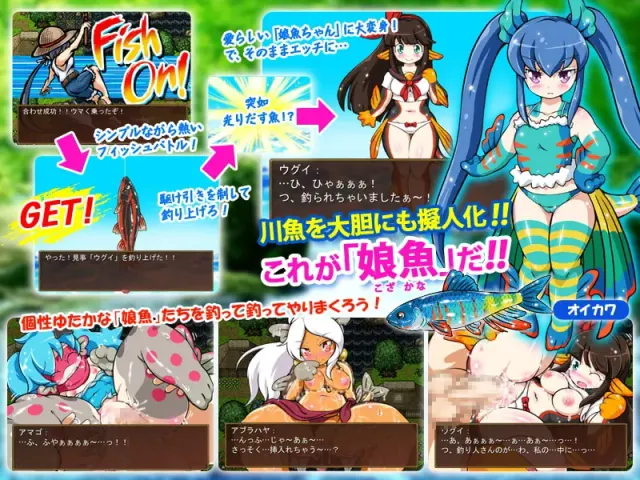 河川钓者～瀑布潭的天女～ 预览图 1