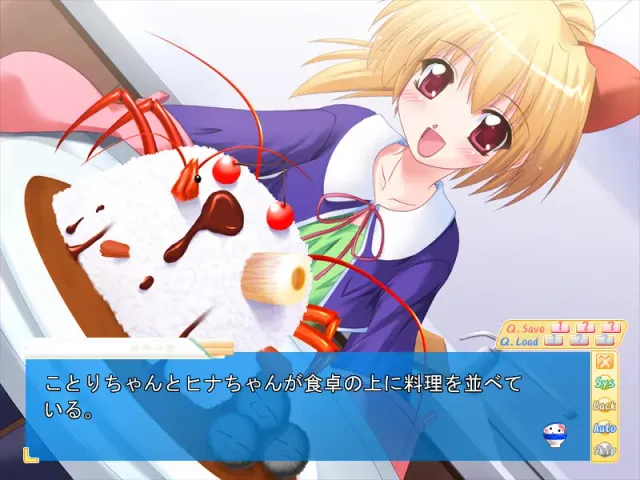 稍微坦率一点的盖饭感情 预览图 5