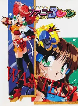 宇宙快盗滑稽Bee 封面