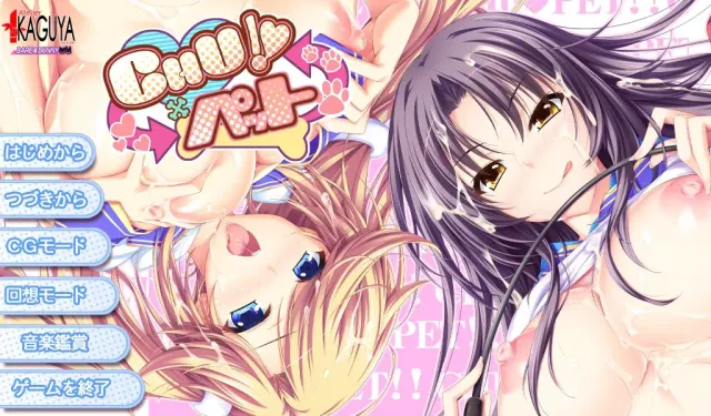 CHU×宠物 预览图 1