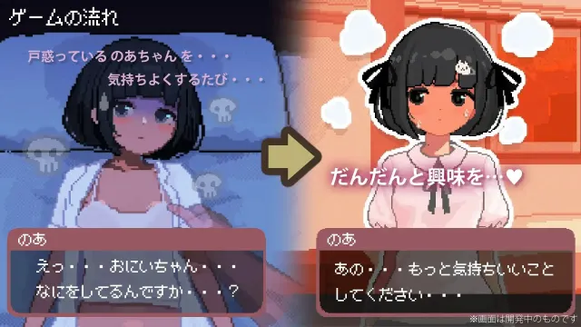 与J〇萝x体型少女的连续绝顶开发日记 预览图 2