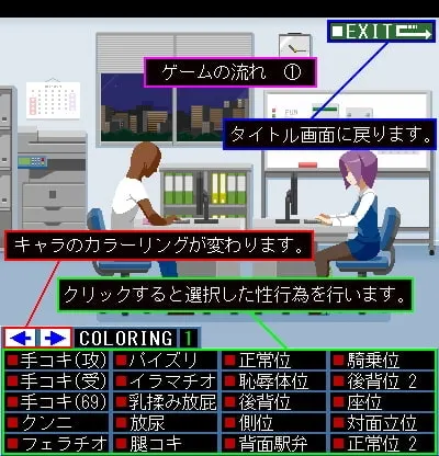 とある企業のサービス残業 预览图 2