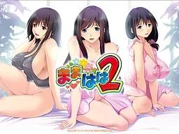 妈妈妈妈2 封面