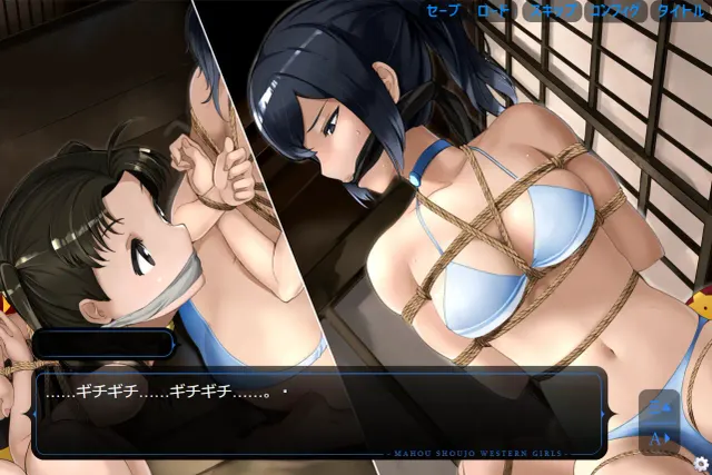 魔法少女西部女孩-深海的泡沫公主 预览图 5