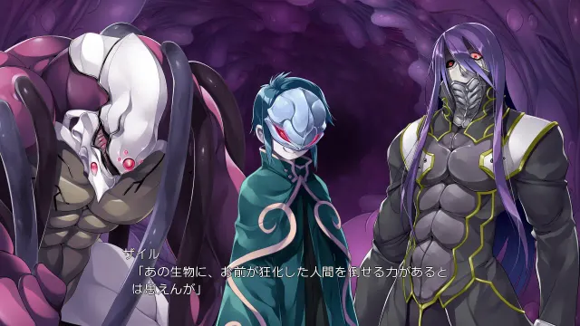 魔法姫士アリカ＆リン 乙女に群がる男たちの魔の手「それでも私たちは負けない!!」 预览图 2