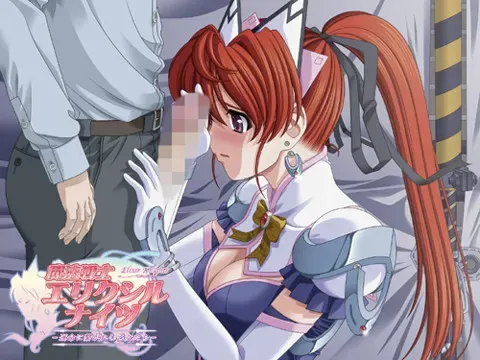 魔法战士 灵药骑士～被命运连结的少女们～ 预览图 3