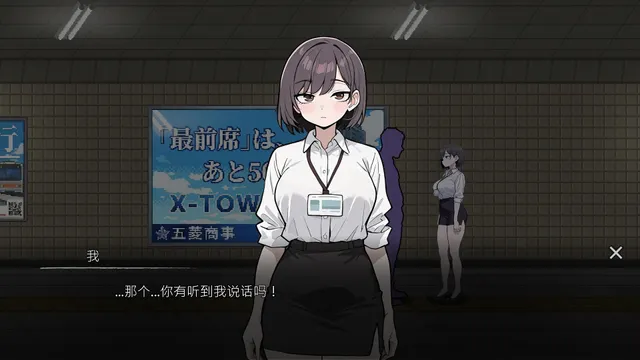 色欲出口 Exit Lust 预览图 2