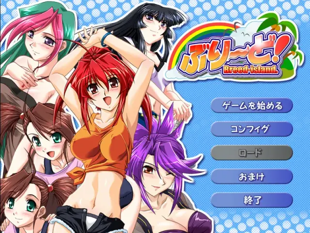 繁殖! Breed-island. 预览图 3