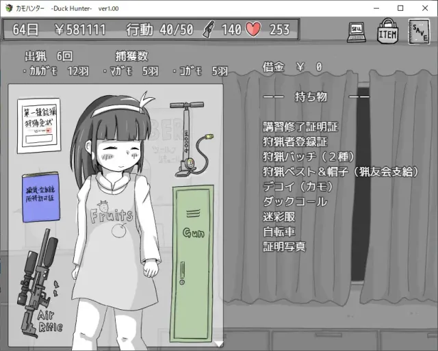 鸭子猎人 预览图 9