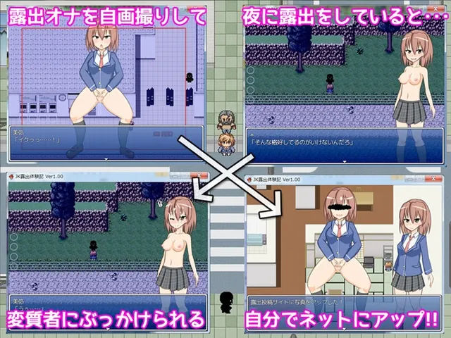 JK露出体验记【露出动作RPG】 预览图 3