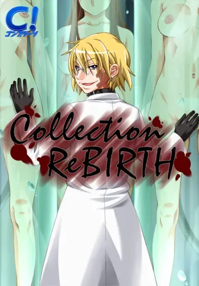 Collection ReBIRTH 封面