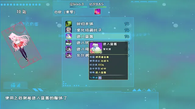 索罗灵魂之戒—神界篇 预览图 7