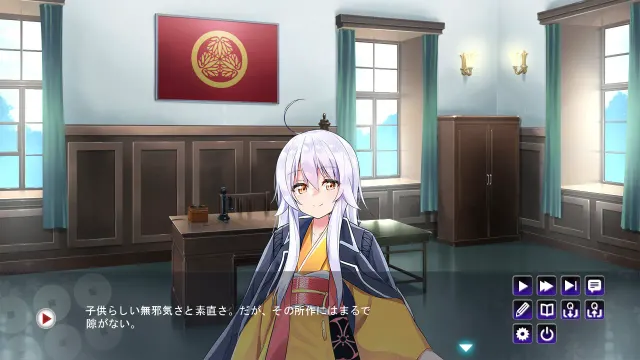 大戦御村正 -魔人覚醒- 预览图 2