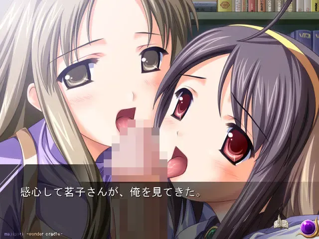 まじぷり ふぁんでぃすく 预览图 7
