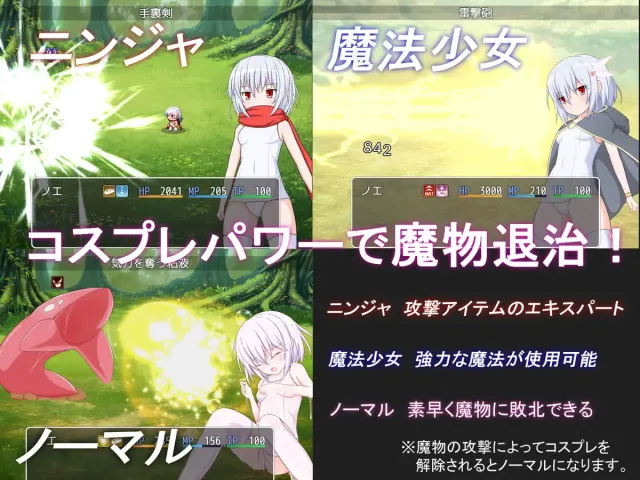 白色死库水RPG 预览图 1