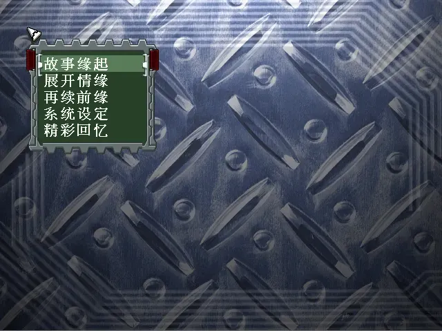 人偶情缘 预览图 2