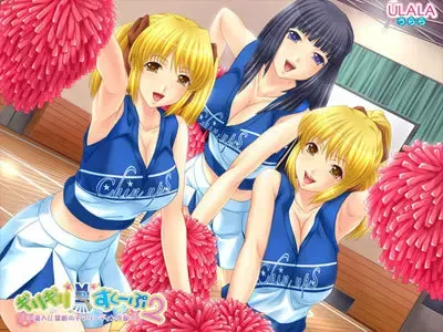 ギリギリ☆すくーぷ2～潜入!! 禁断のチアリーディング部～ 预览图 10